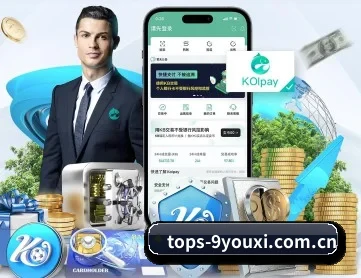 tops-9youxi.com.cn APP 深度功能